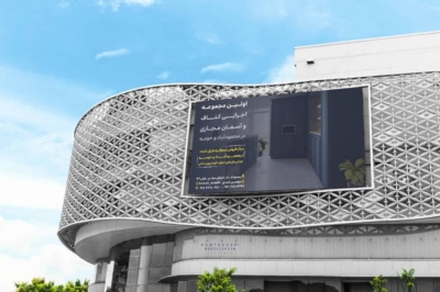 اجرایی کناف و آسمان مجازی